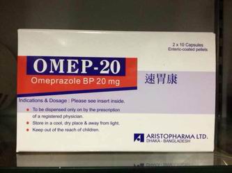 OMEP-20速胃康肠溶性胶囊长效治疗胃溃疡 OMEP-20速胃康